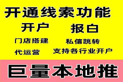 竞价开户推广案例实战心得